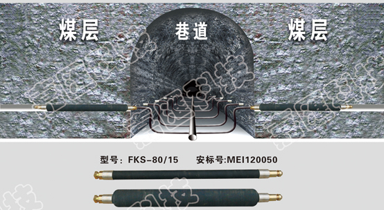 （超高壓）煤層注水用封孔器