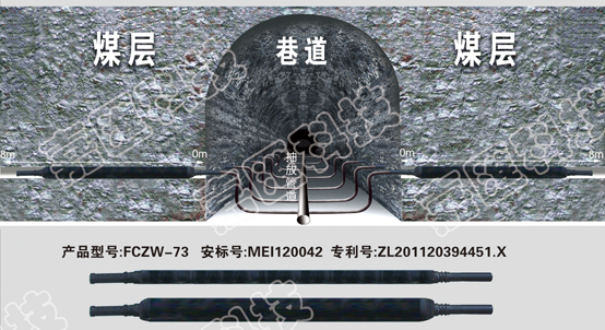 大黃山煤礦 瓦斯爆炸 17人遇難
