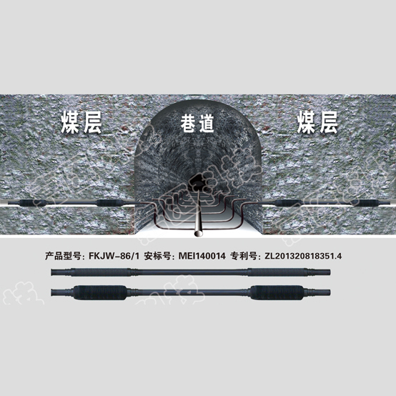 抽放瓦斯用兩堵一注注漿封孔器產品介紹