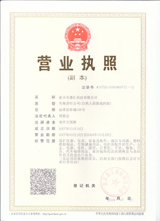 年假歸來，收拾心情起航了